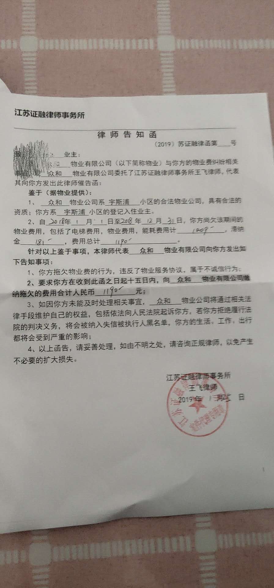微信图片_20190123155320.jpg
