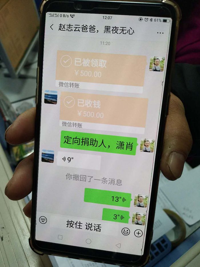 微信图片_20190125163400.jpg