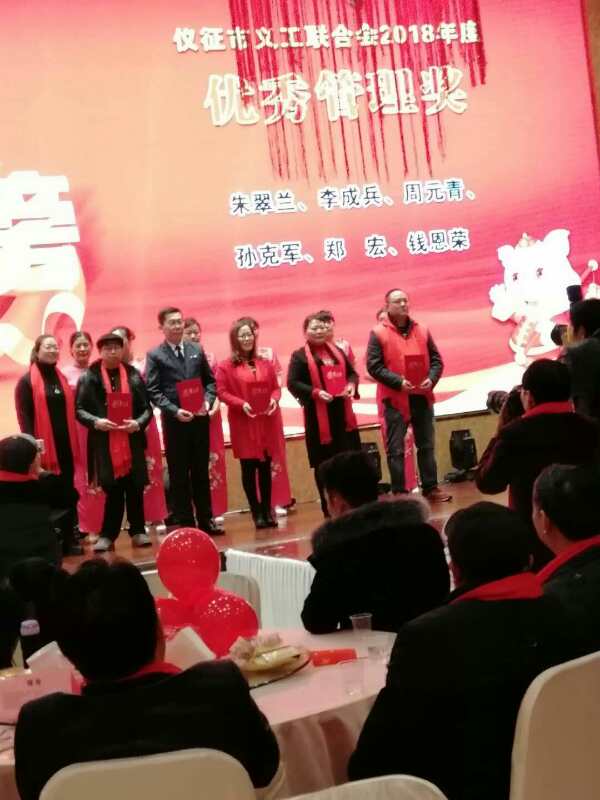 微信图片_20190128162556.jpg