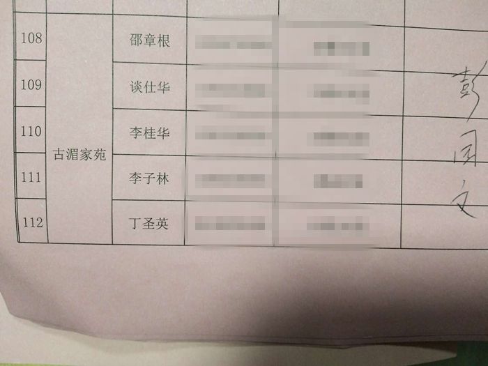 微信图片_20190130084116.jpg