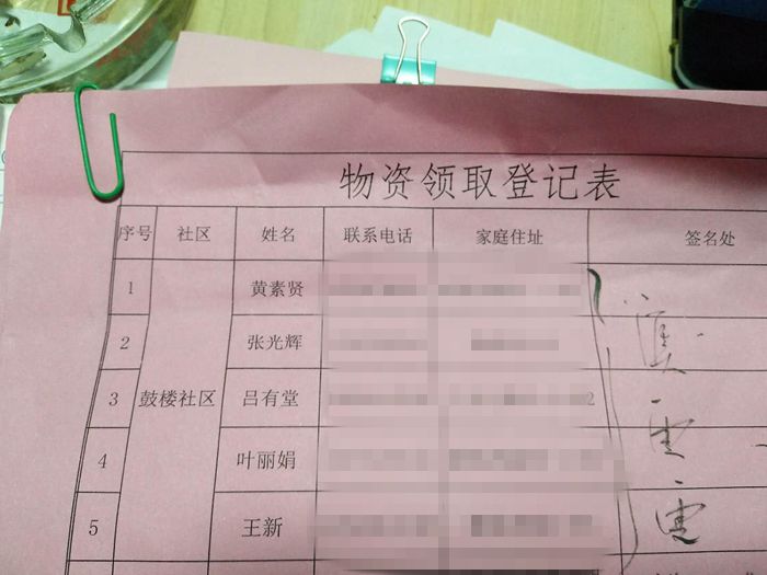 微信图片_20190130084100.jpg
