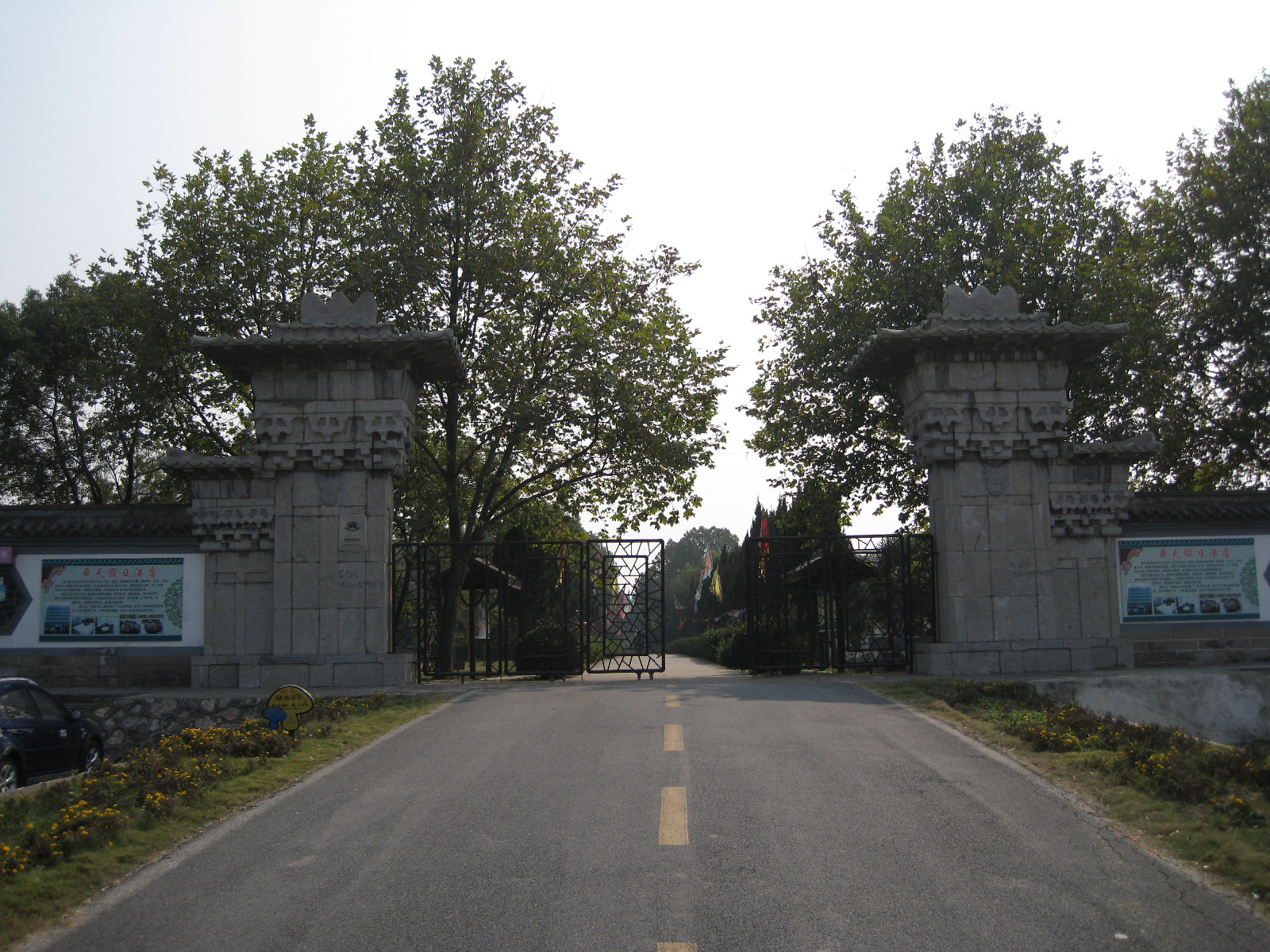 大门.JPG