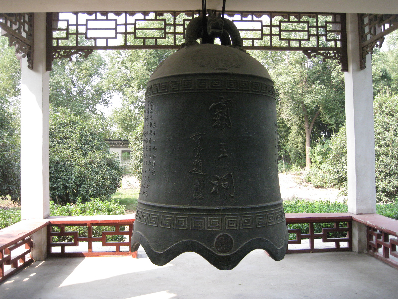 钟亭.JPG