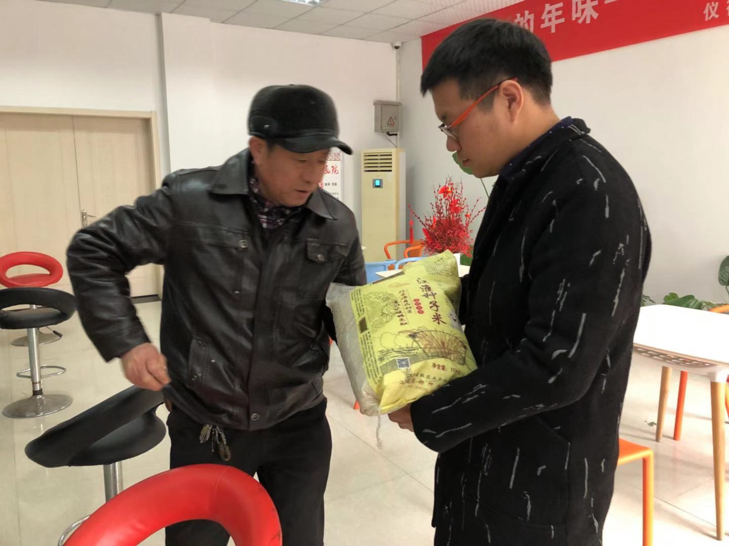 微信图片_20190131161203.jpg