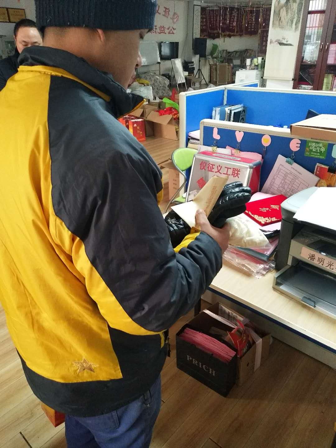 微信图片_20190202173010.jpg