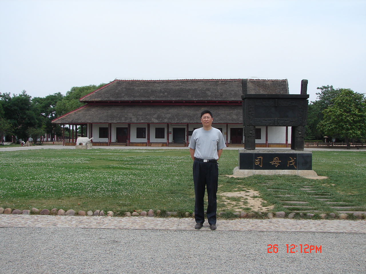 2007年5月参观司母戊鼎.JPG