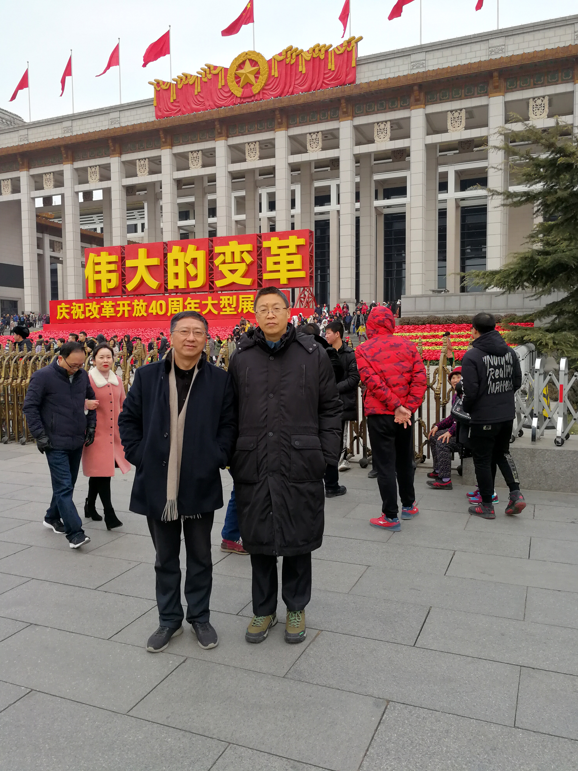 国博合影.jpg