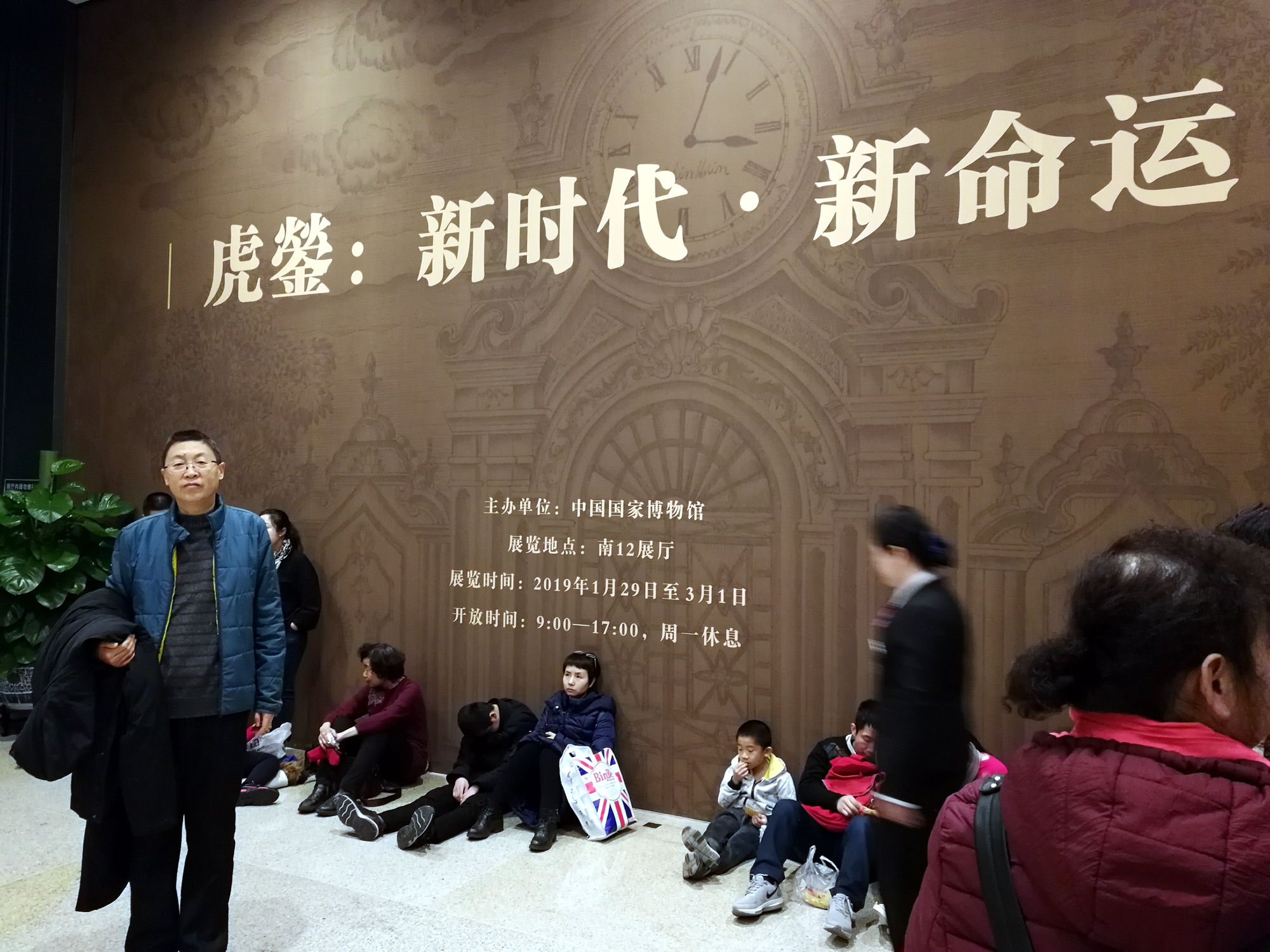 虎鎣展留影.jpg