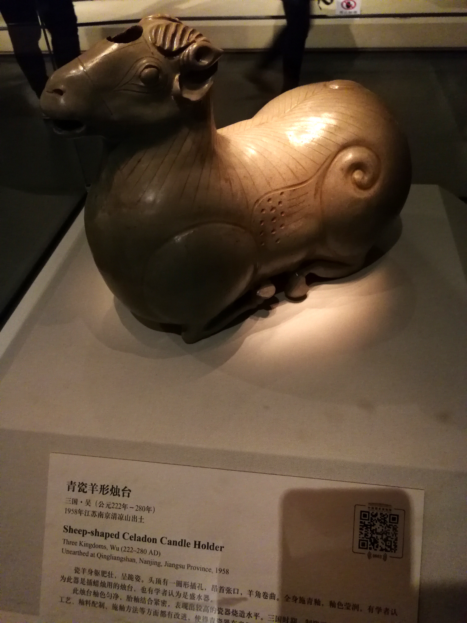 青瓷羊形烛台.jpg