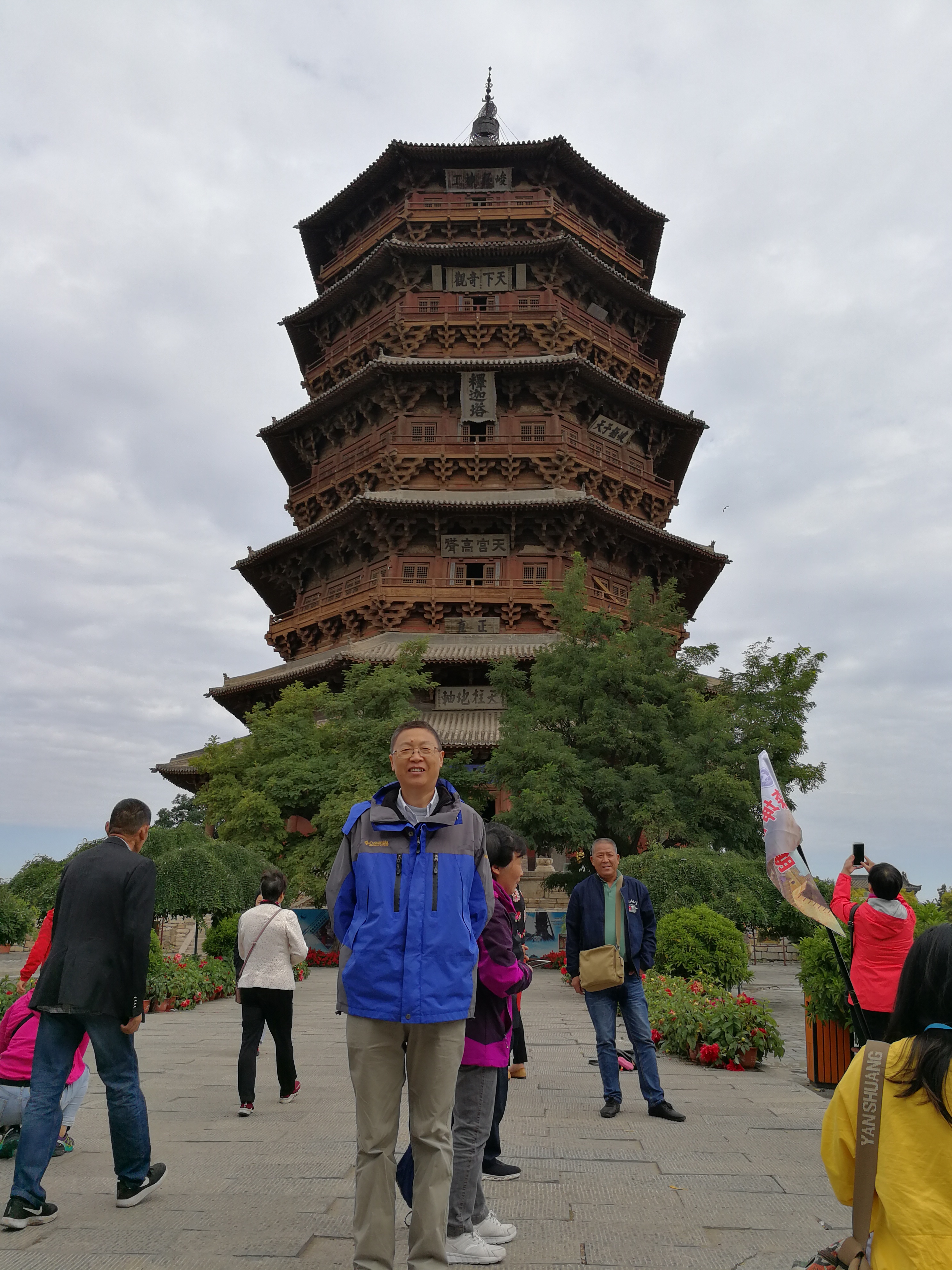 应县木塔.jpg