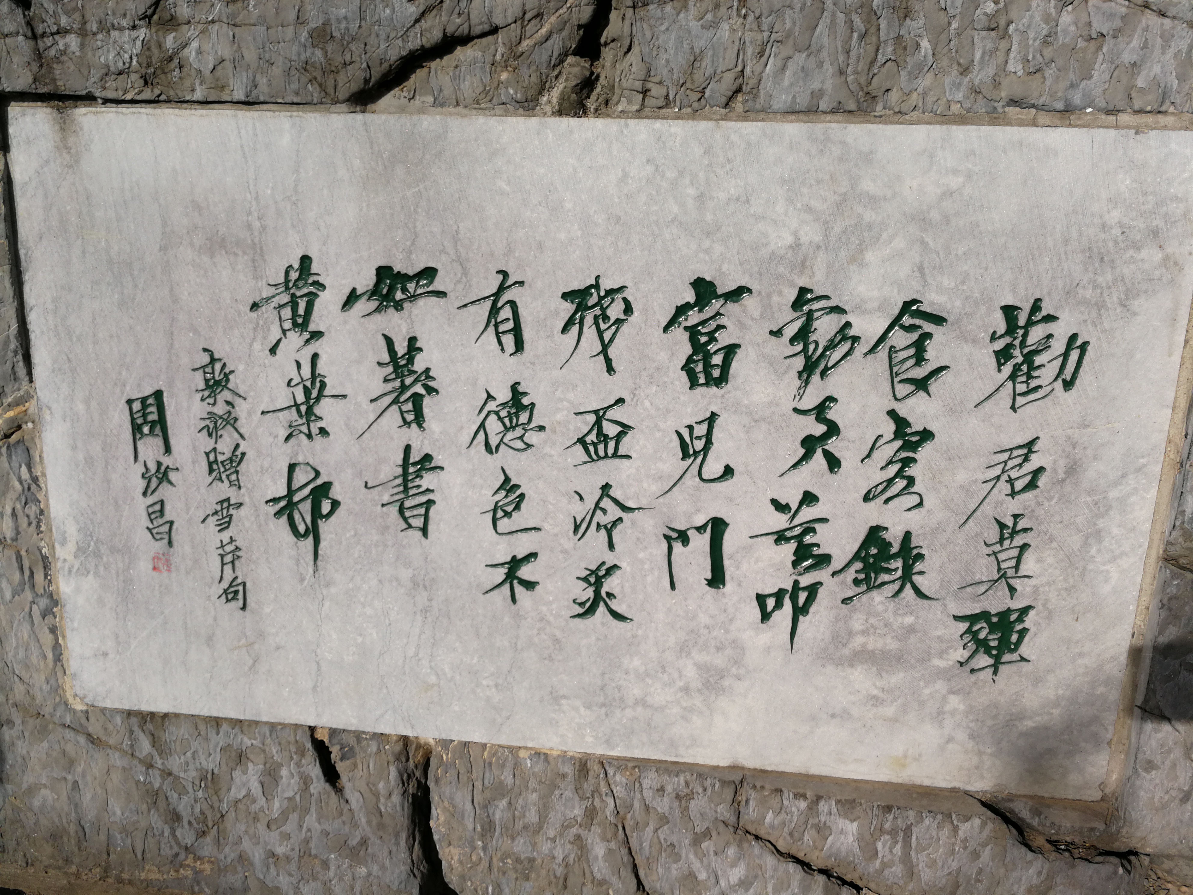 周汝昌手书.jpg