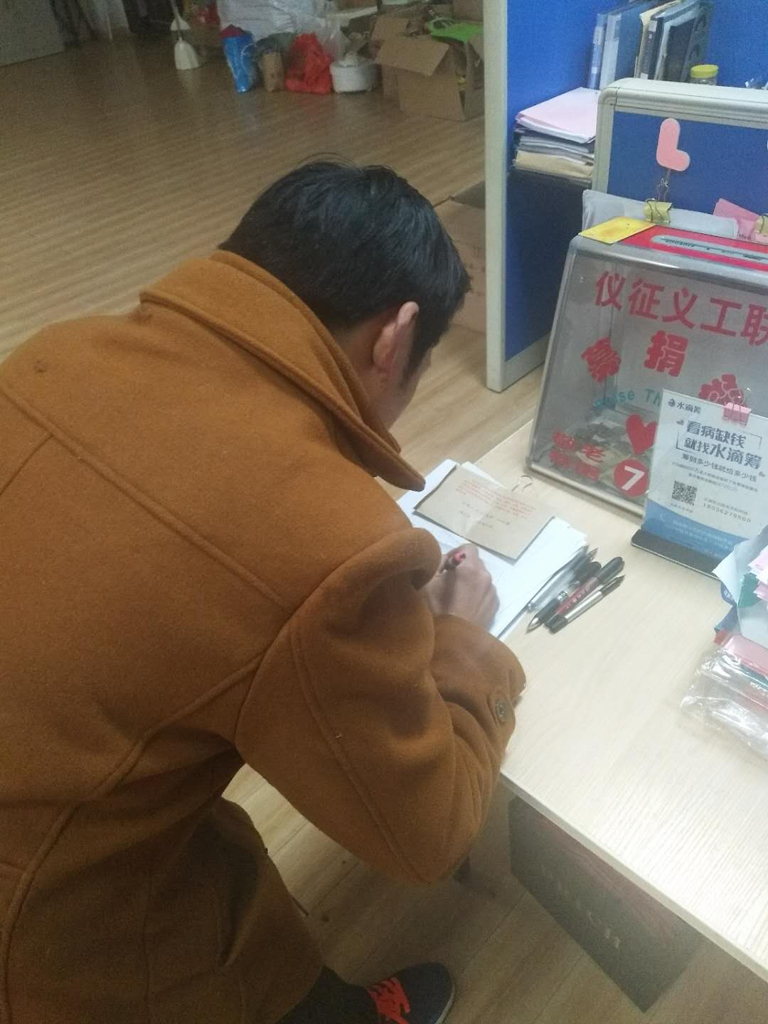 微信图片_20190213094850.jpg