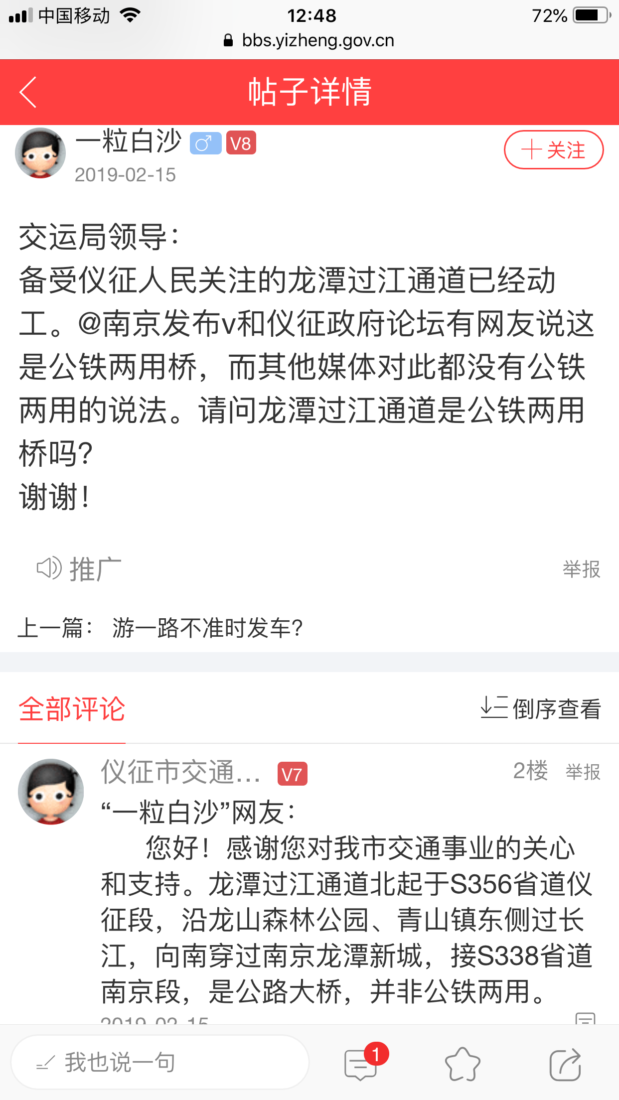 25F6B8E5-B5EB-447C-B2DA-BC0626F43D15.png