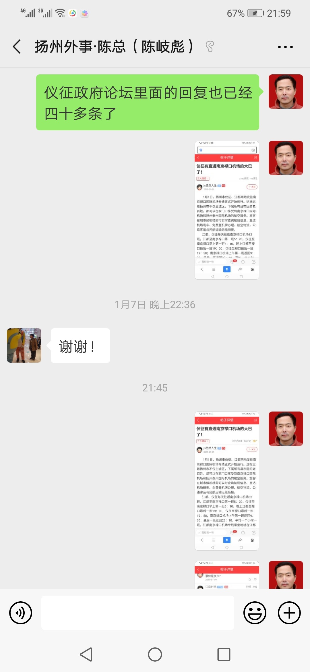 Screenshot_20190218-215948.jpg