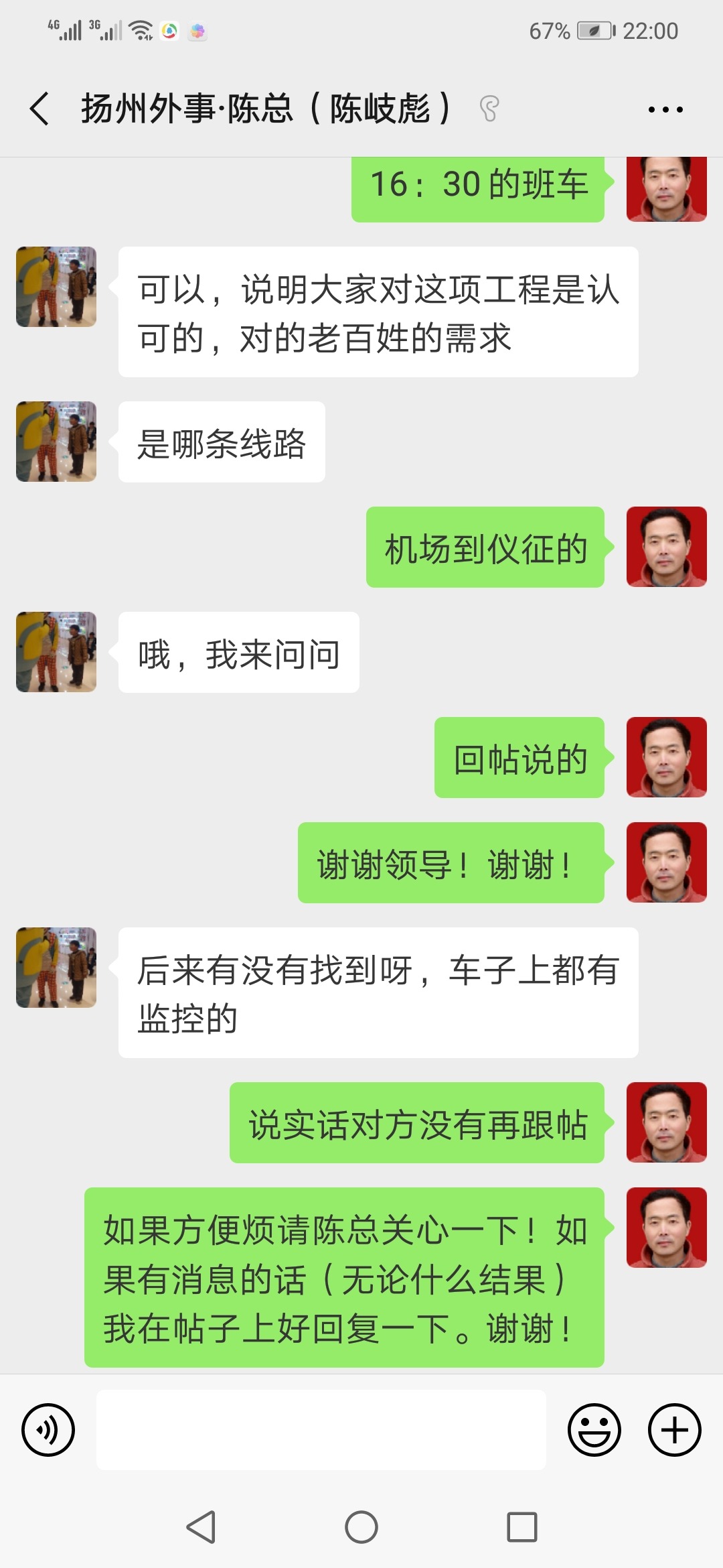 Screenshot_20190218-220012.jpg