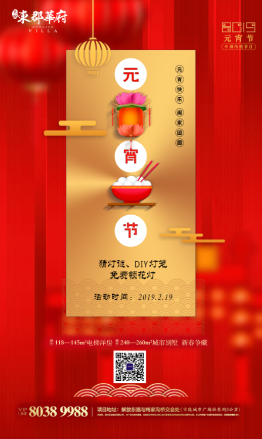 微信截图_20190219100700.png