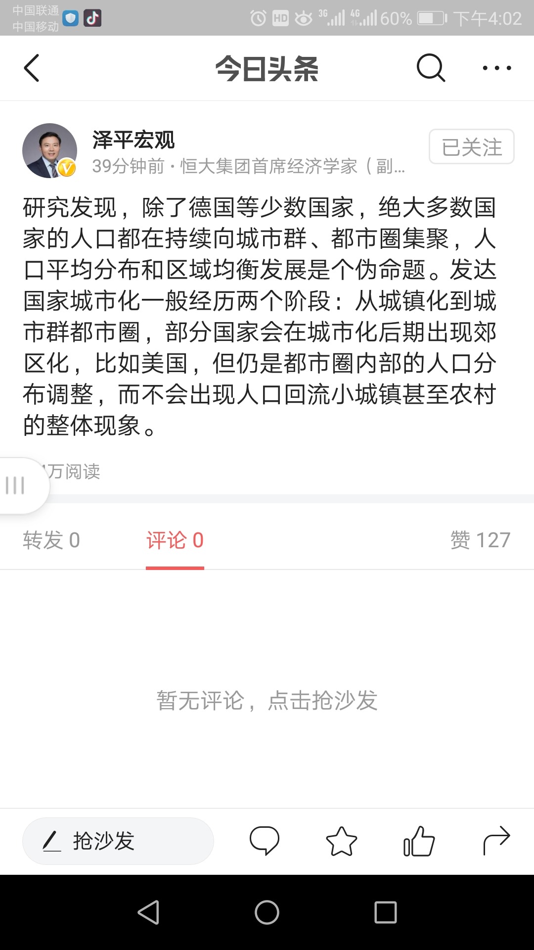 Screenshot_20190221-160230.jpg