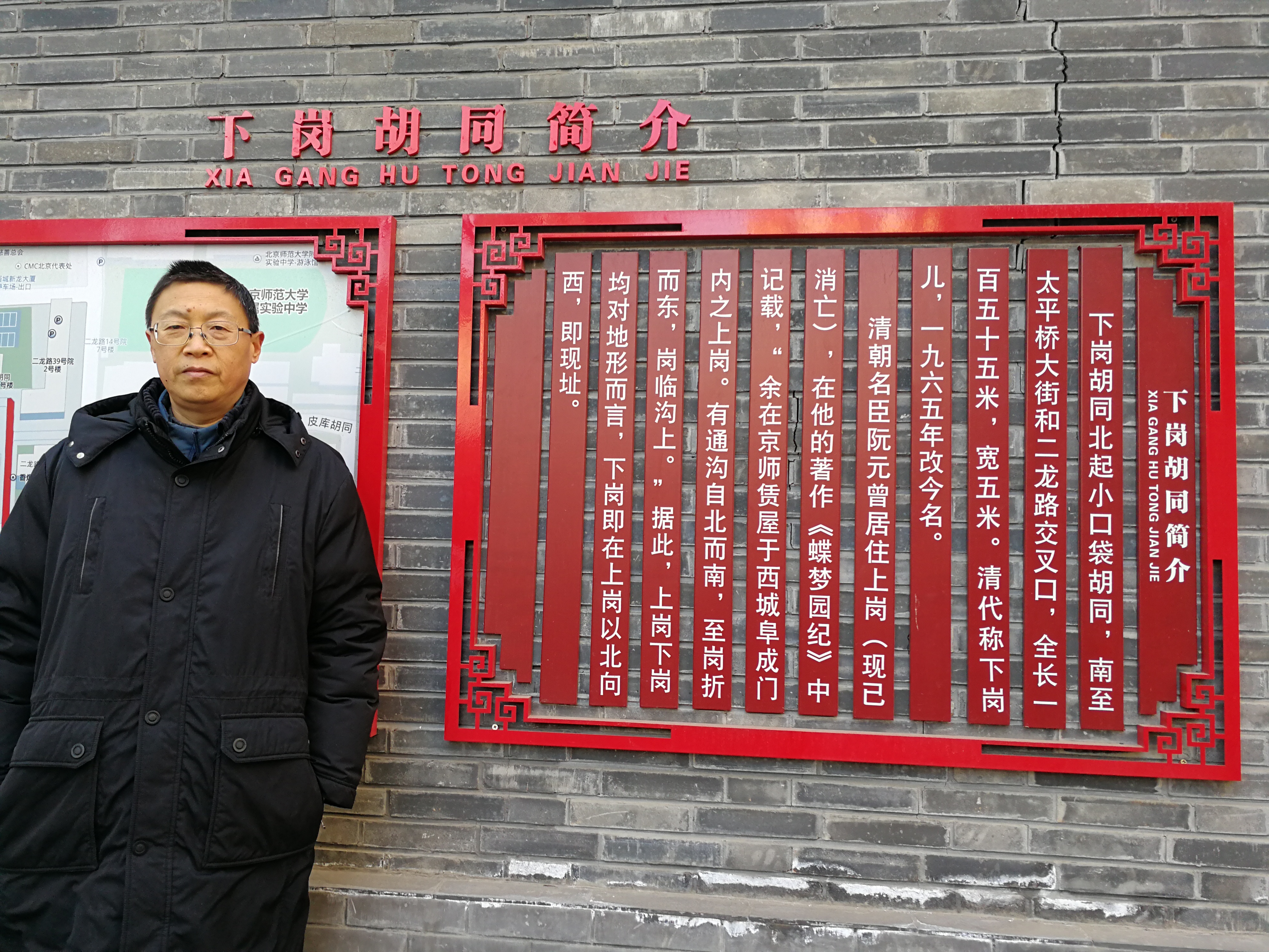 下岗胡同.jpg