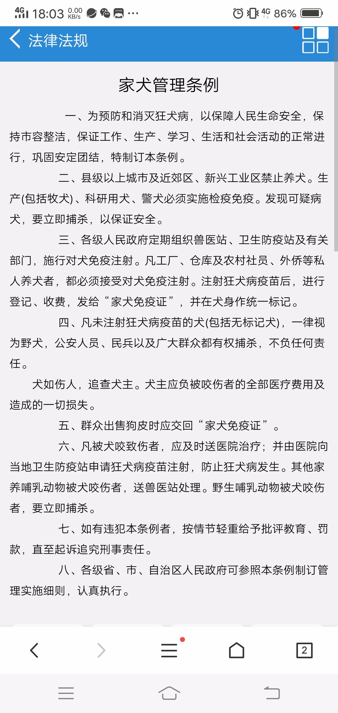 Screenshot_20190301_180343.jpg
