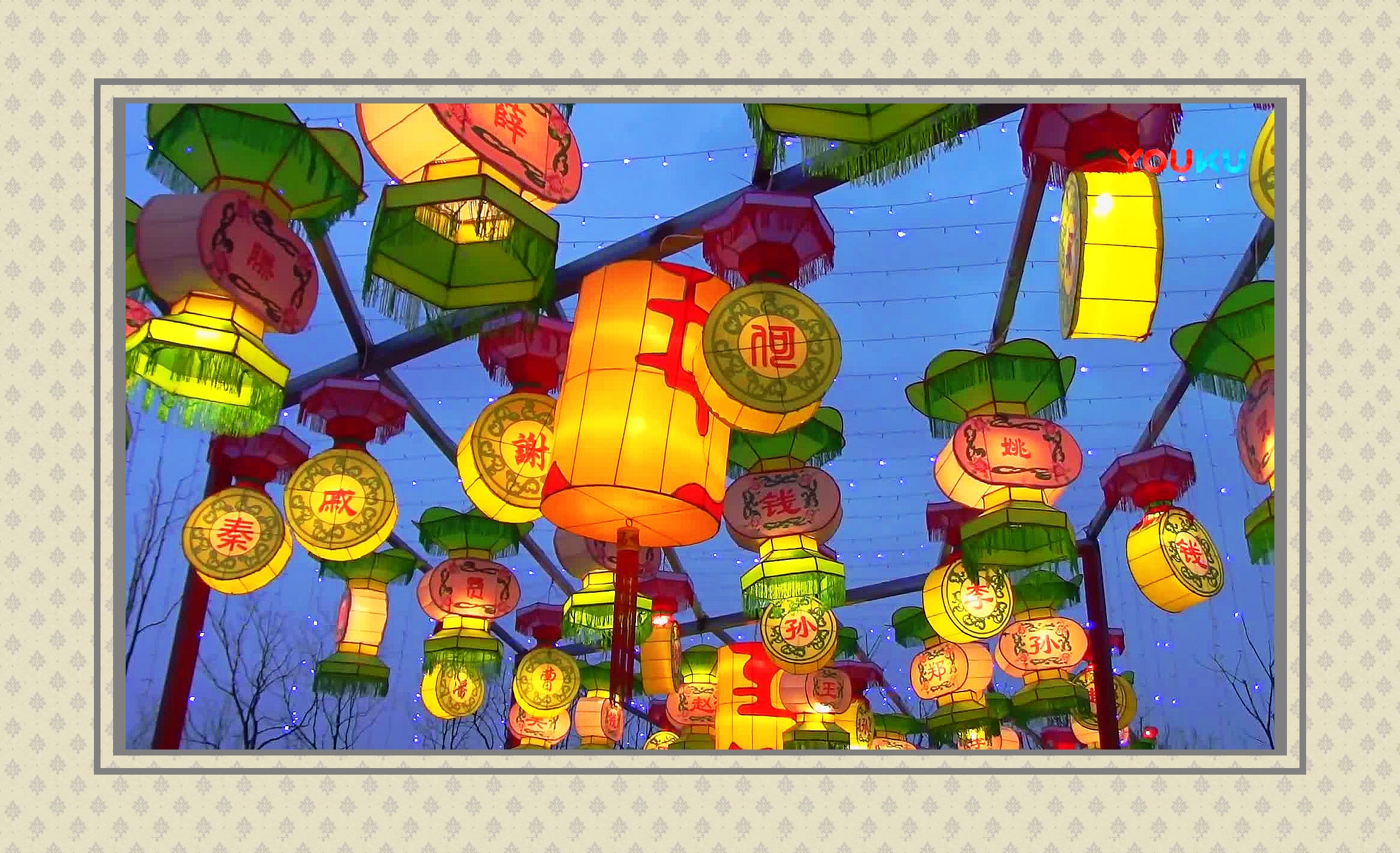 东风夜放花千树 —枣林湾灯会20190303174516_conew1.jpg