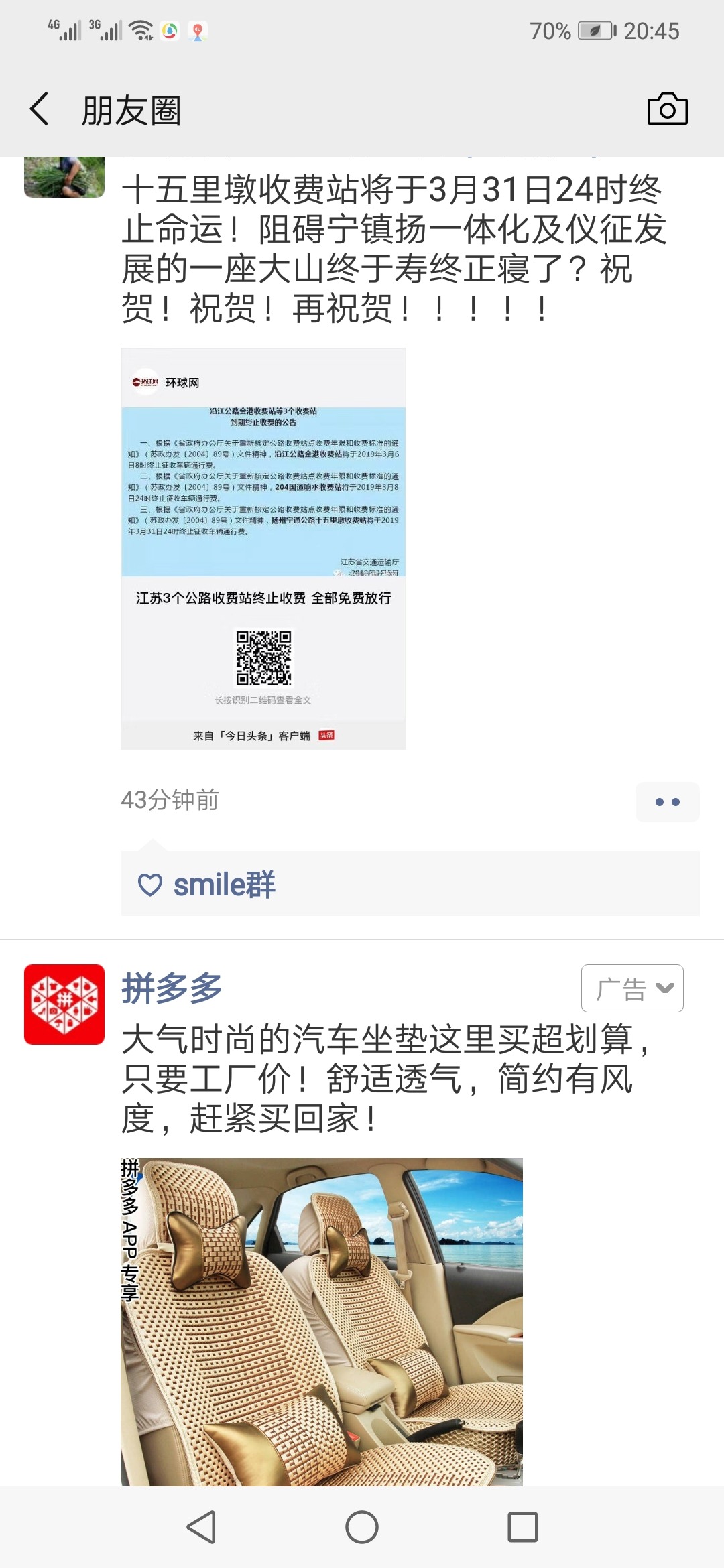 Screenshot_20190306-204548.jpg