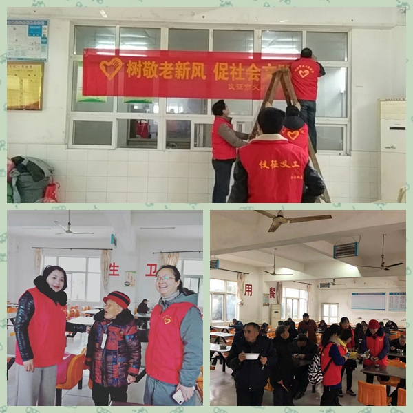 慰问老人.jpg