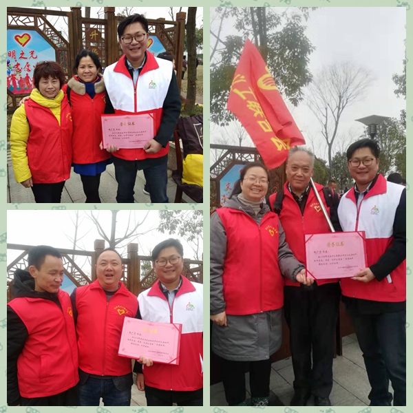 荣誉证书.jpg