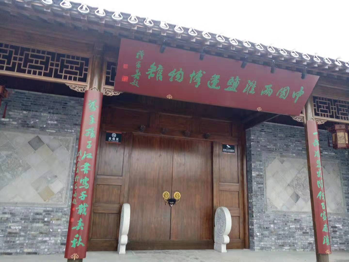 盐运博物馆大门.jpg