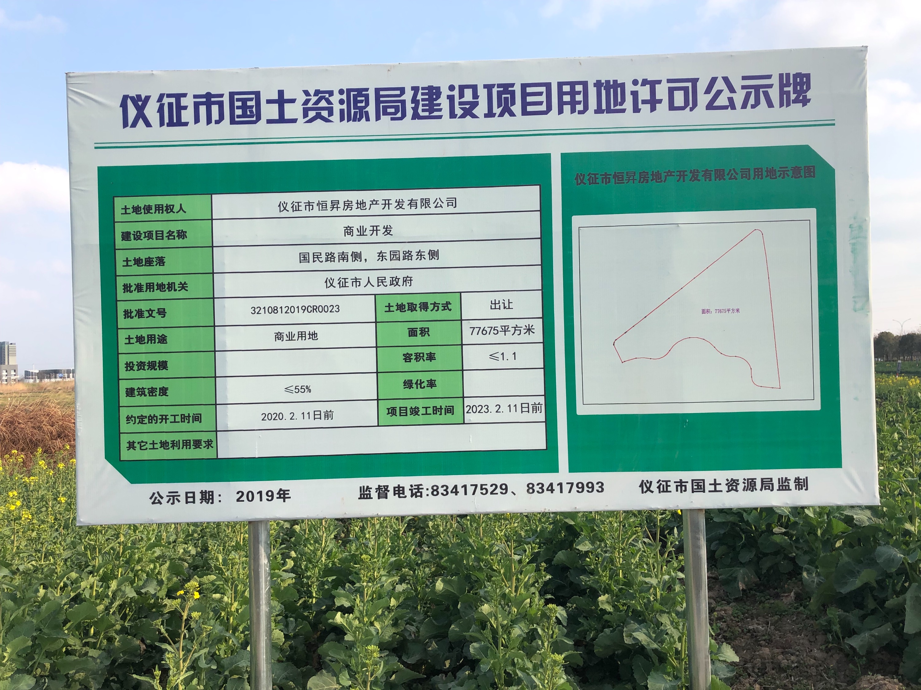 B4081B40-3570-4451-B734-C65897FE5AB3.jpeg