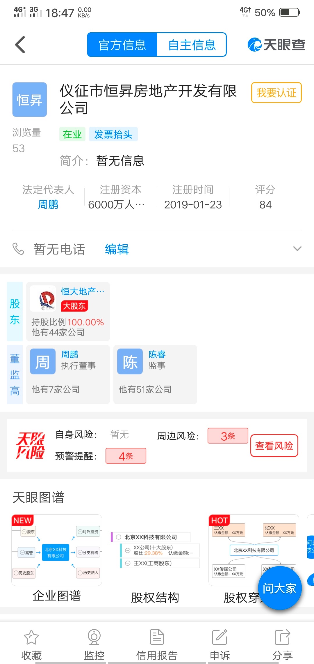 Screenshot_20190311_184708.jpg