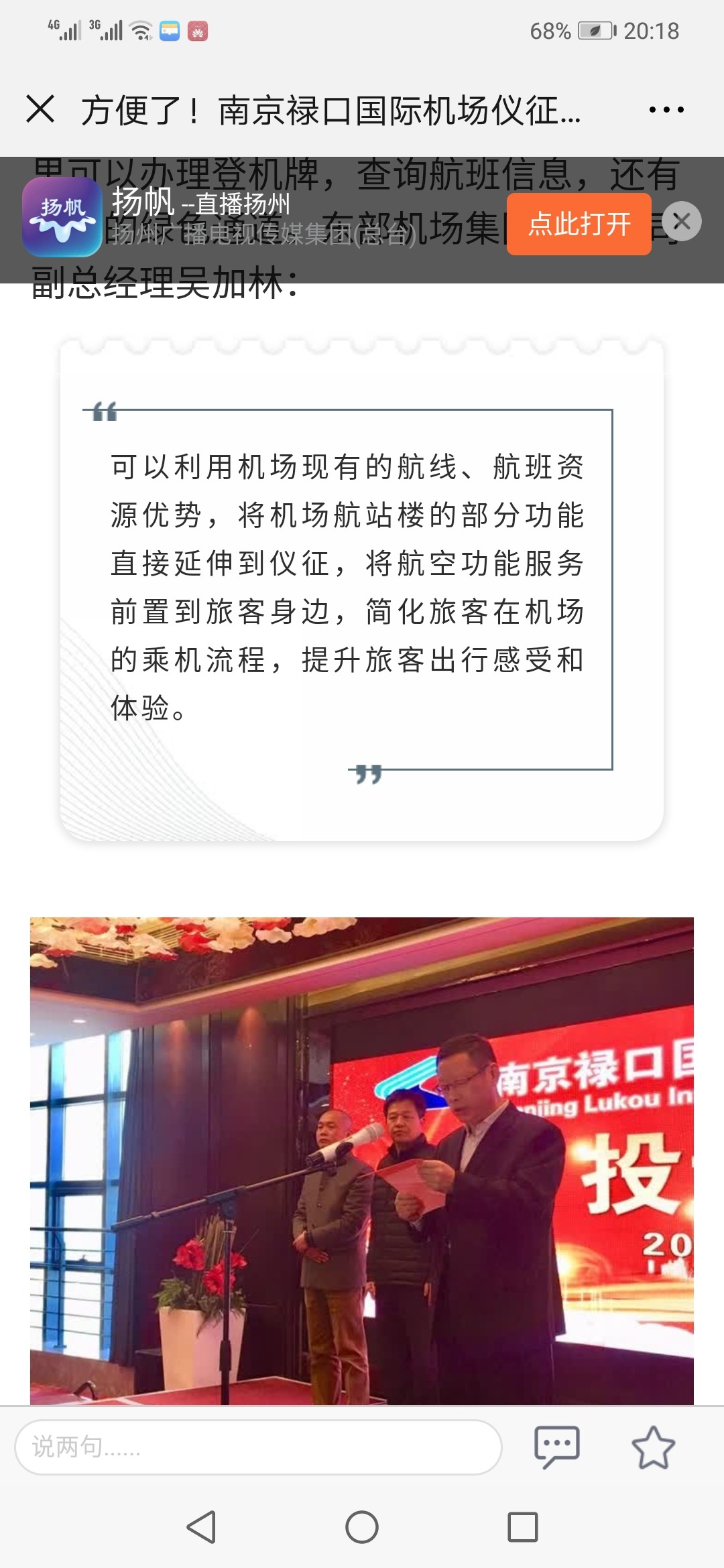 Screenshot_20190312-201807.jpg