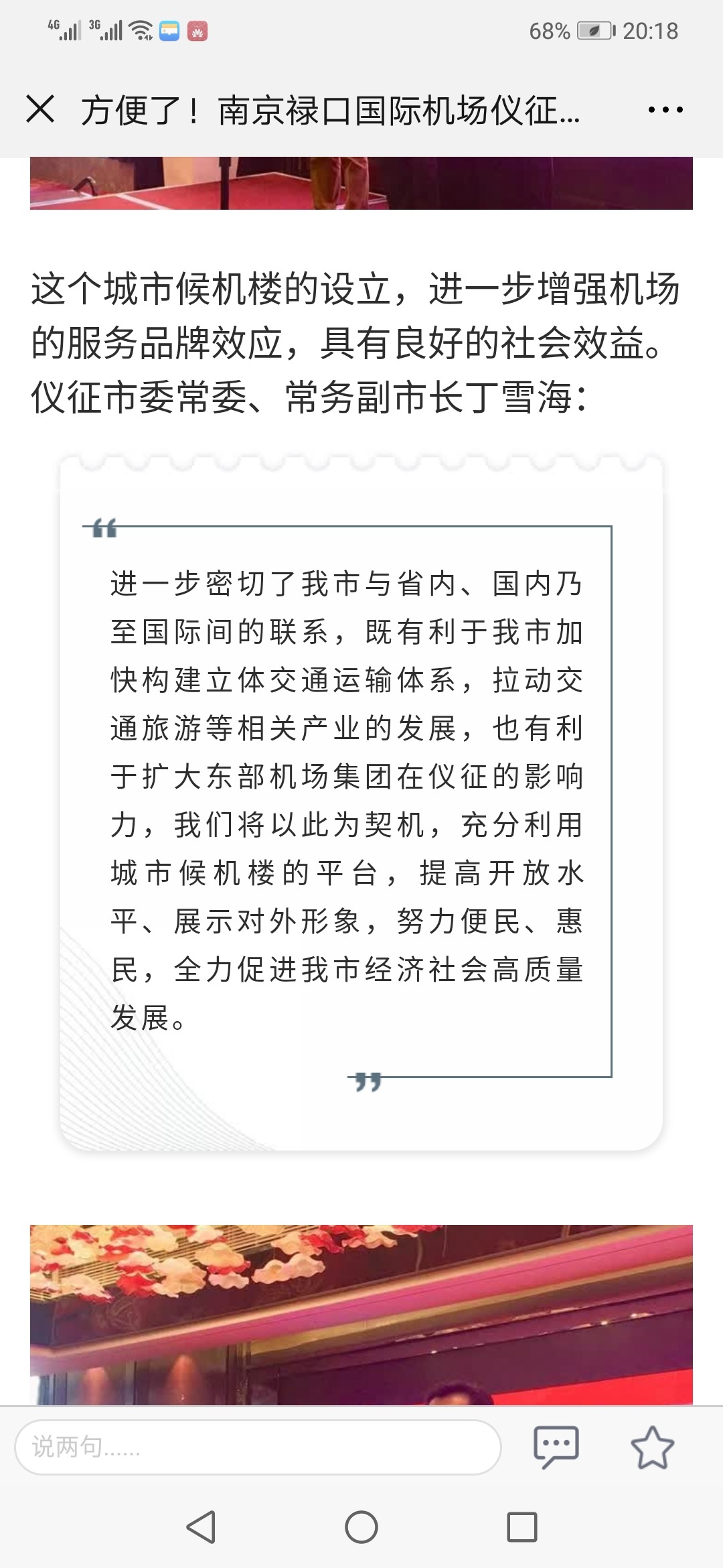 Screenshot_20190312-201828.jpg