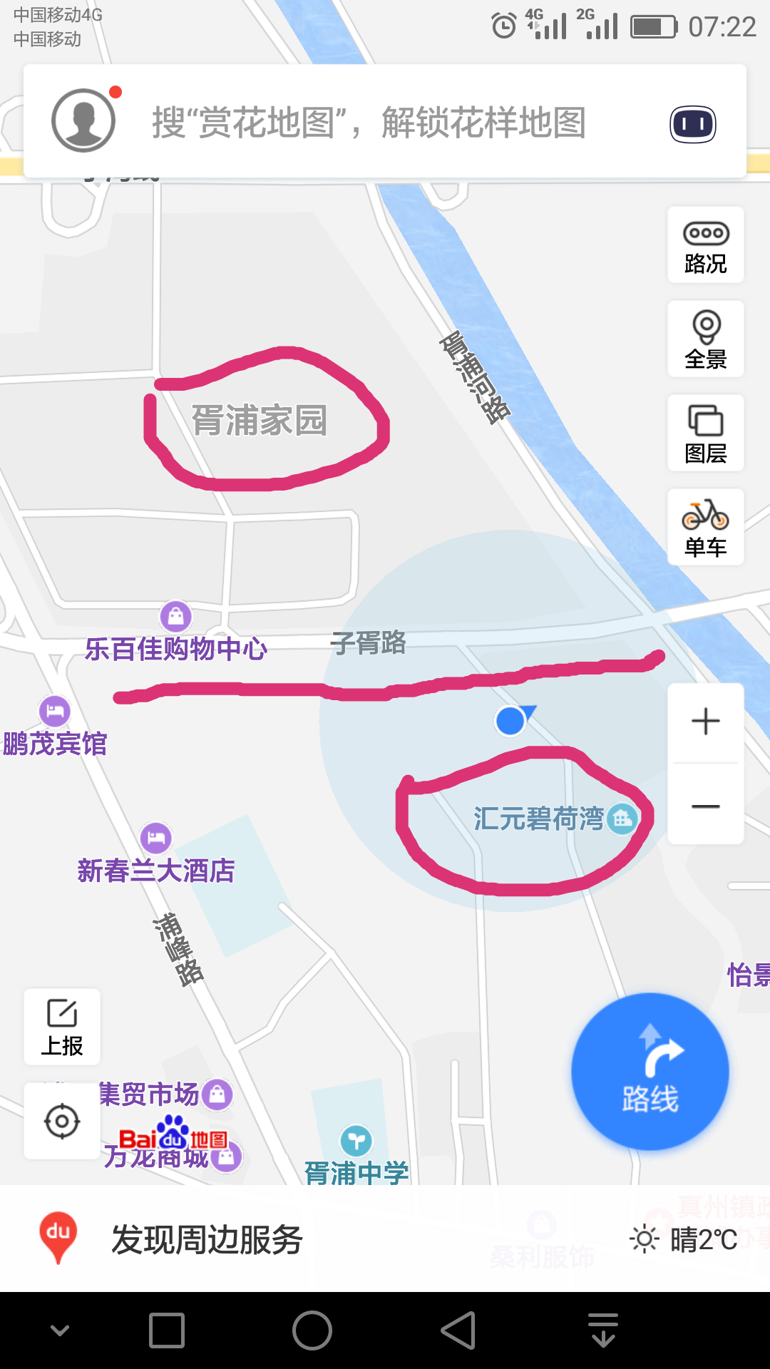 IMG_20190323_072354.png