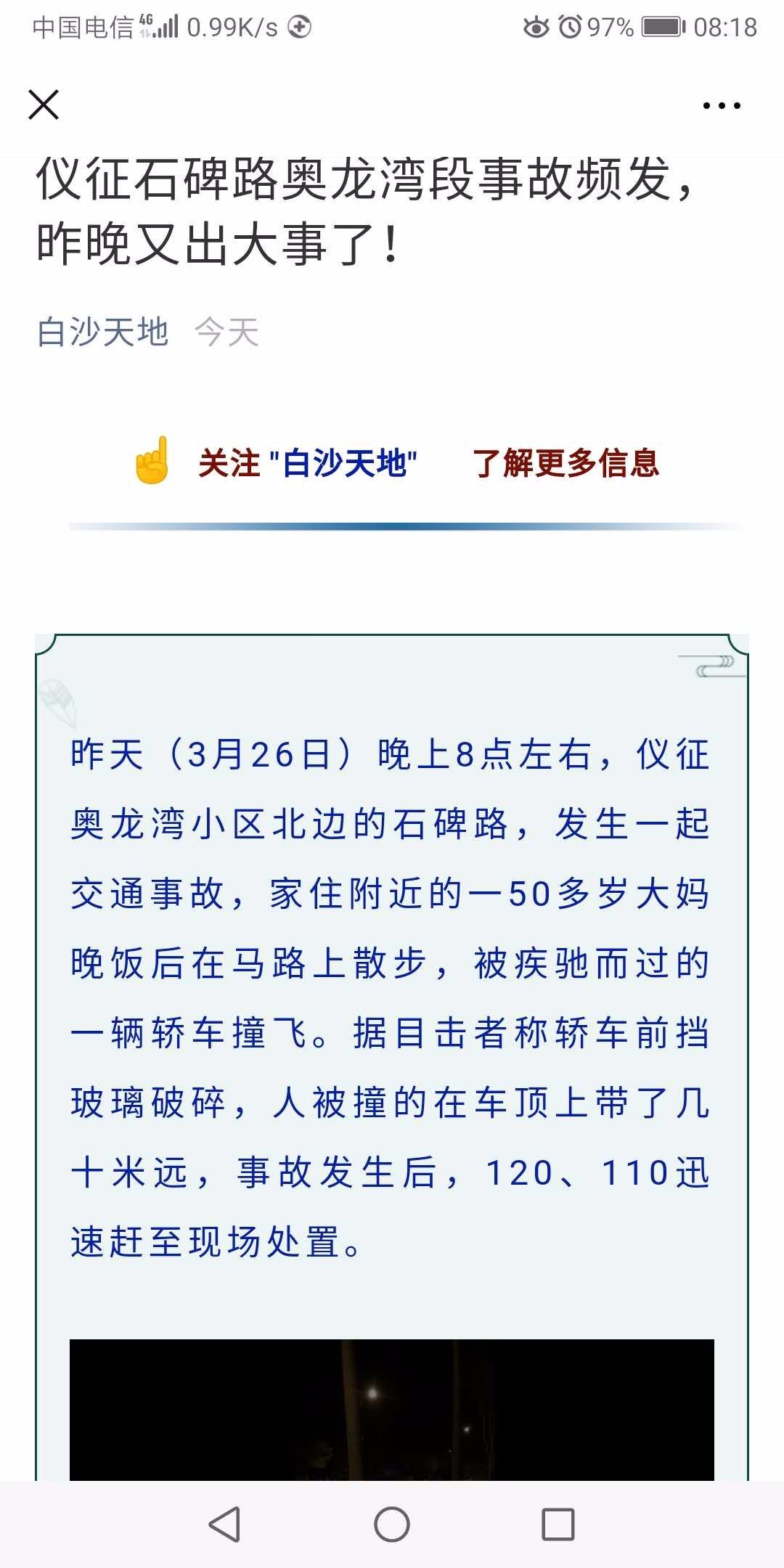 mmexport1553650410312.jpg