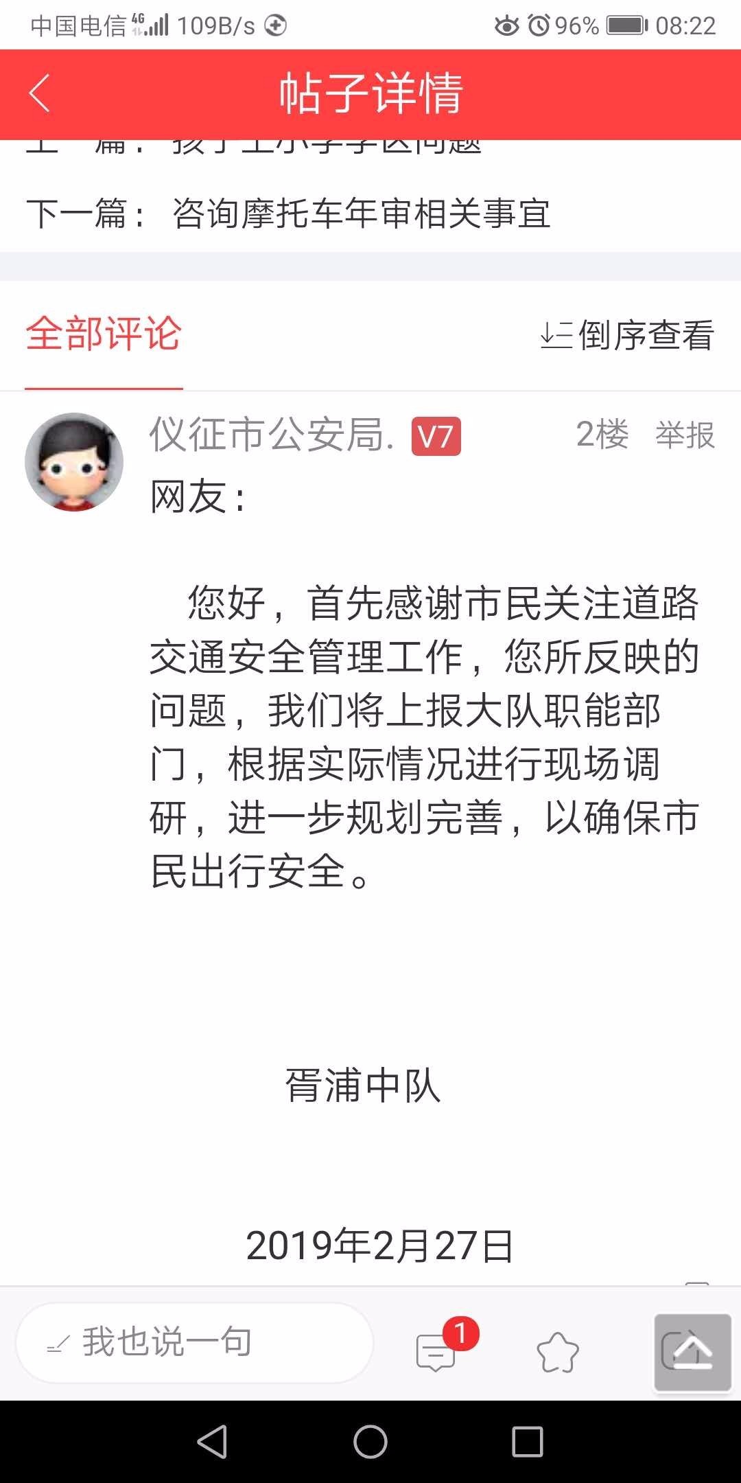 mmexport1553650406364.jpg