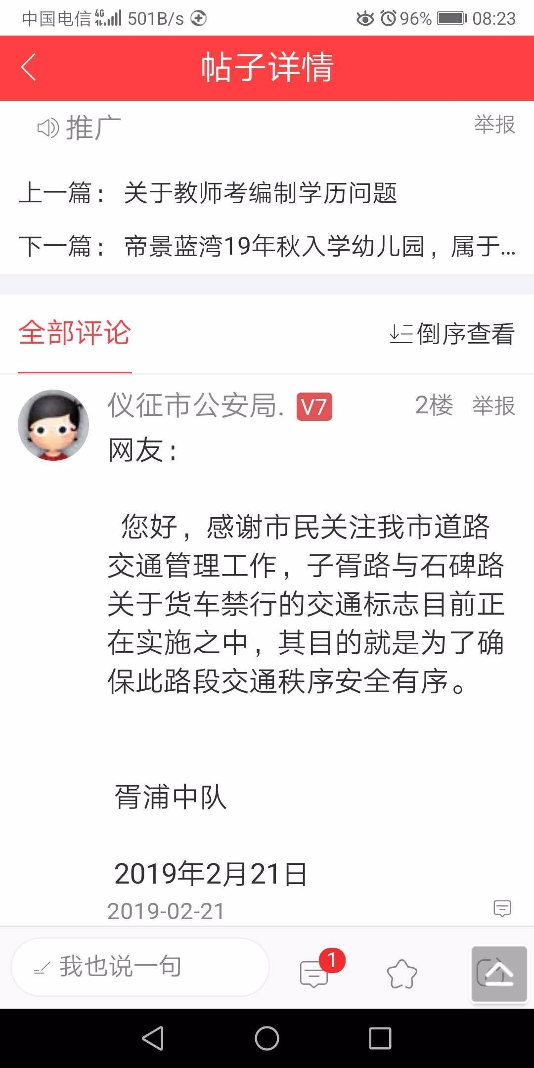 mmexport1553650404310.jpg