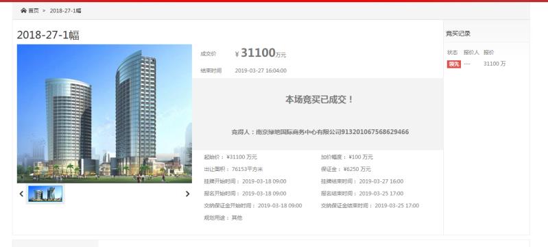 微信图片_20190327161907.jpg