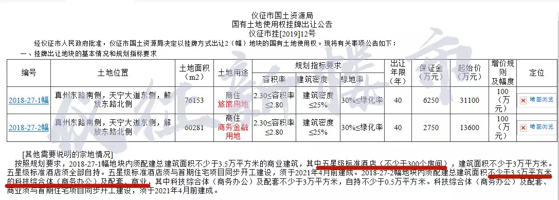 0302FA4A-35DB-467F-B828-F1AEDAD4F9CB.png