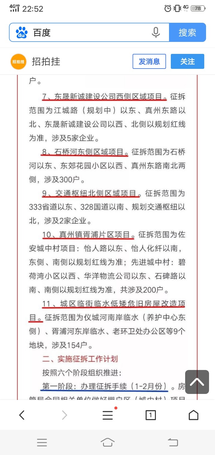 Screenshot_20190406_225235.jpg