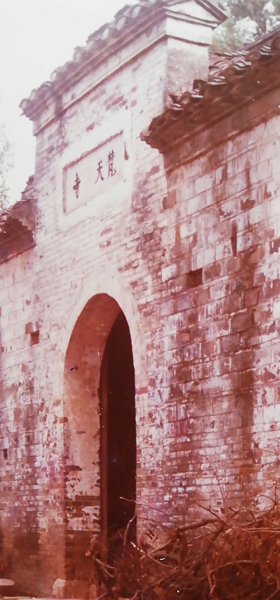 梵天寺旧照（骆远荣提供）.jpg