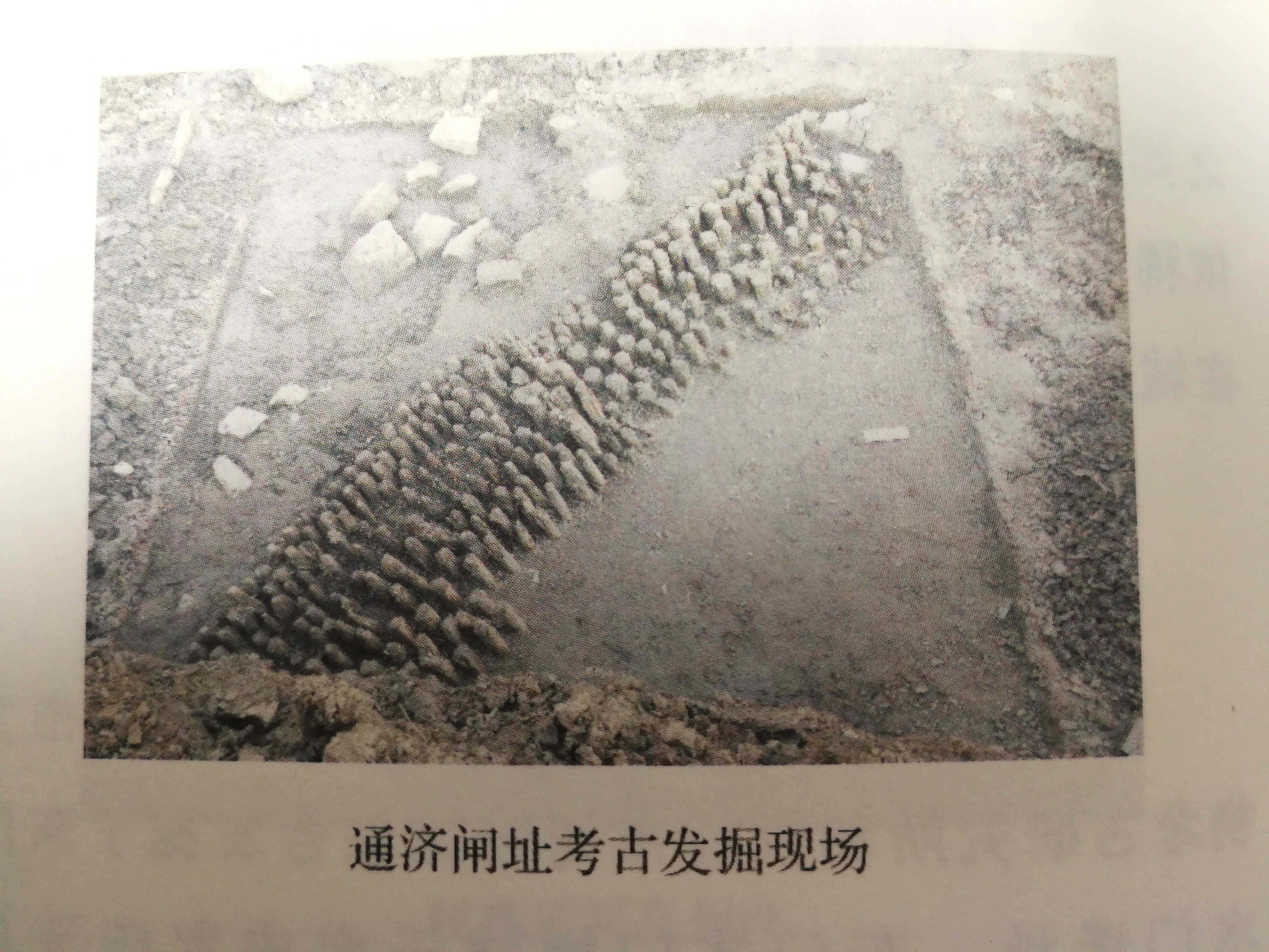 通济闸遗址.jpg