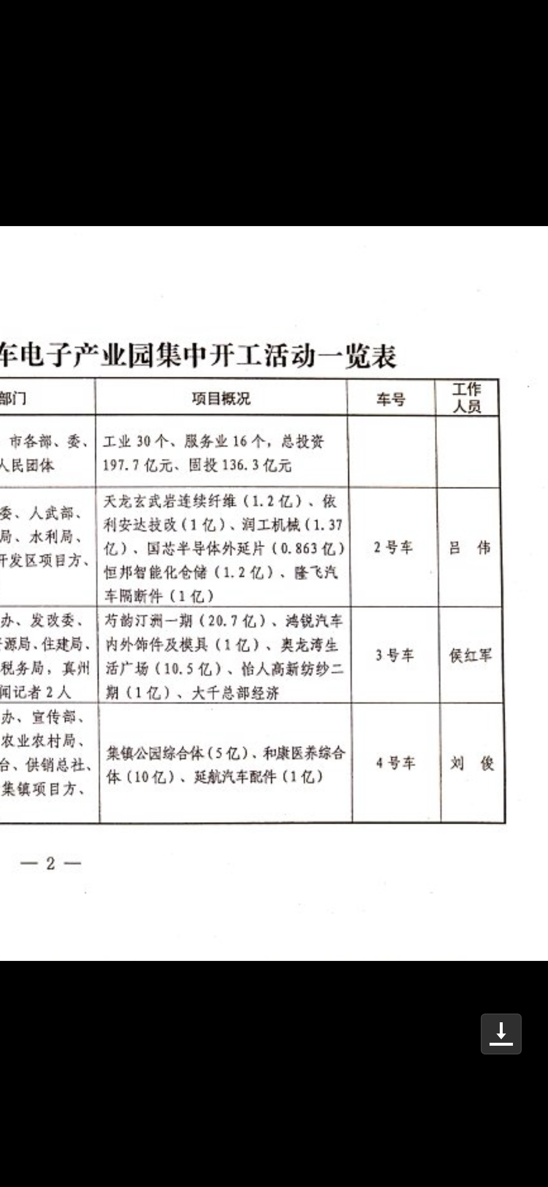9D1ED79F-1C3C-4A29-9E37-7B57A829D0E4.png