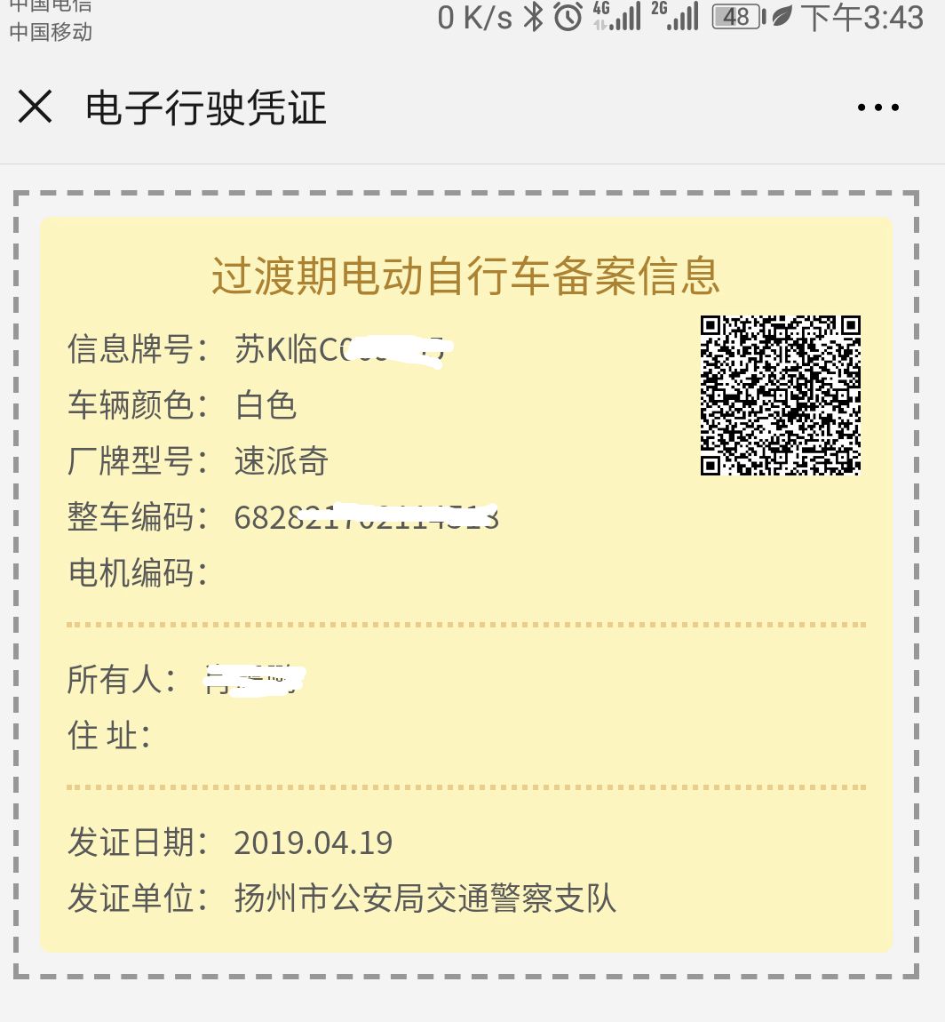 Screenshot_20190426-154312.jpg
