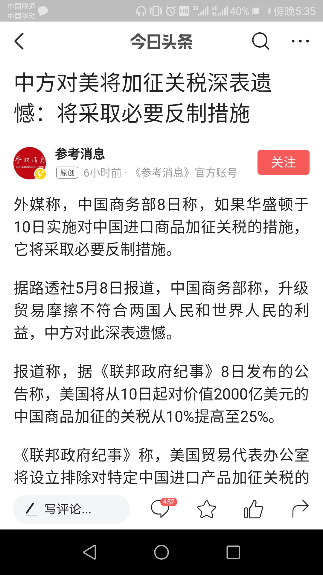 Screenshot_20190509-173510.jpg