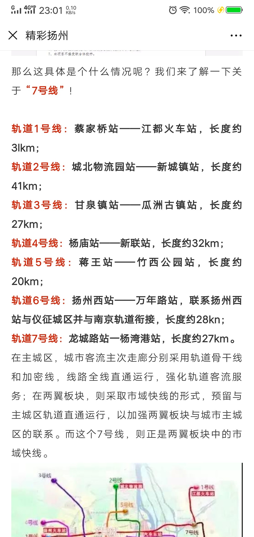Screenshot_20190509_230147.jpg