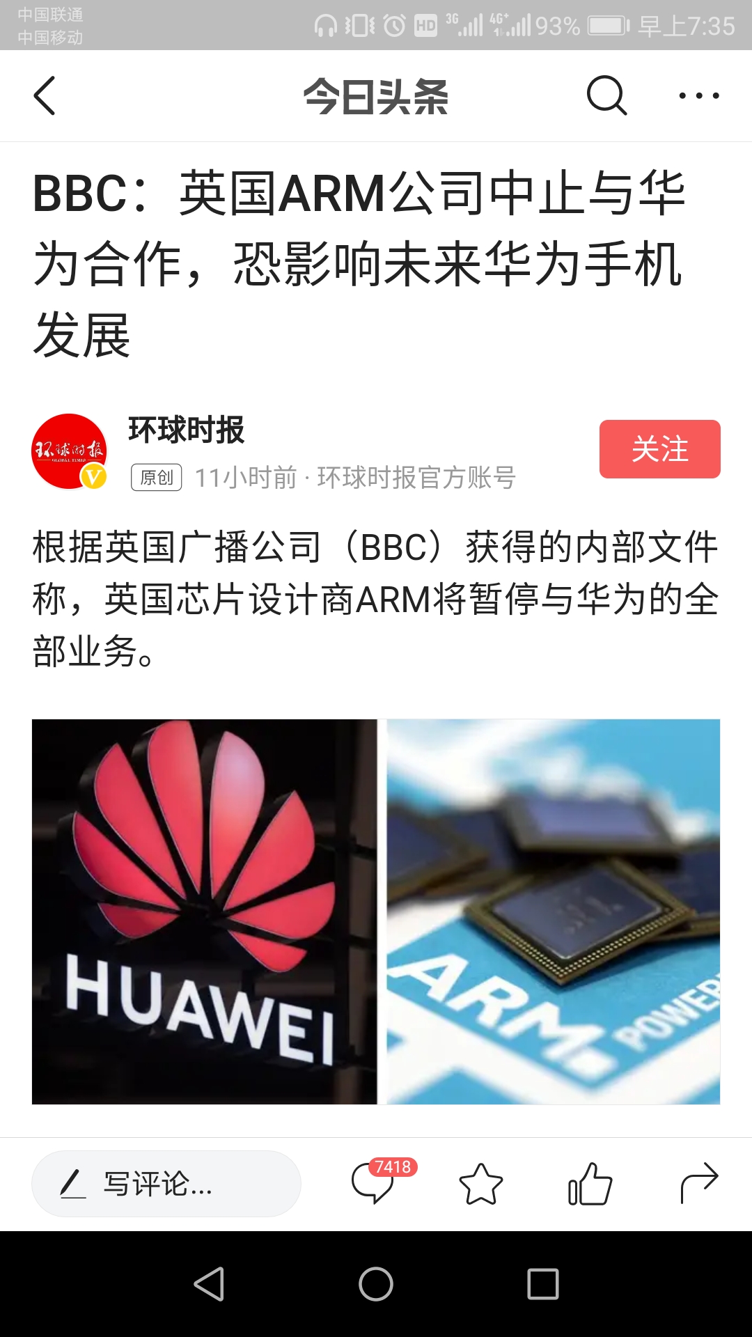 Screenshot_20190523-073534.jpg