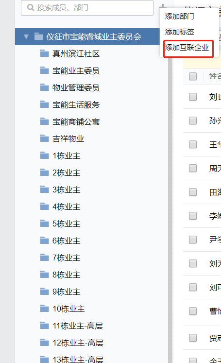 企业微信截图_1558680910180.png