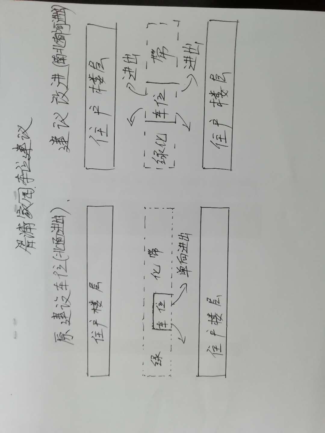 停车位.jpg