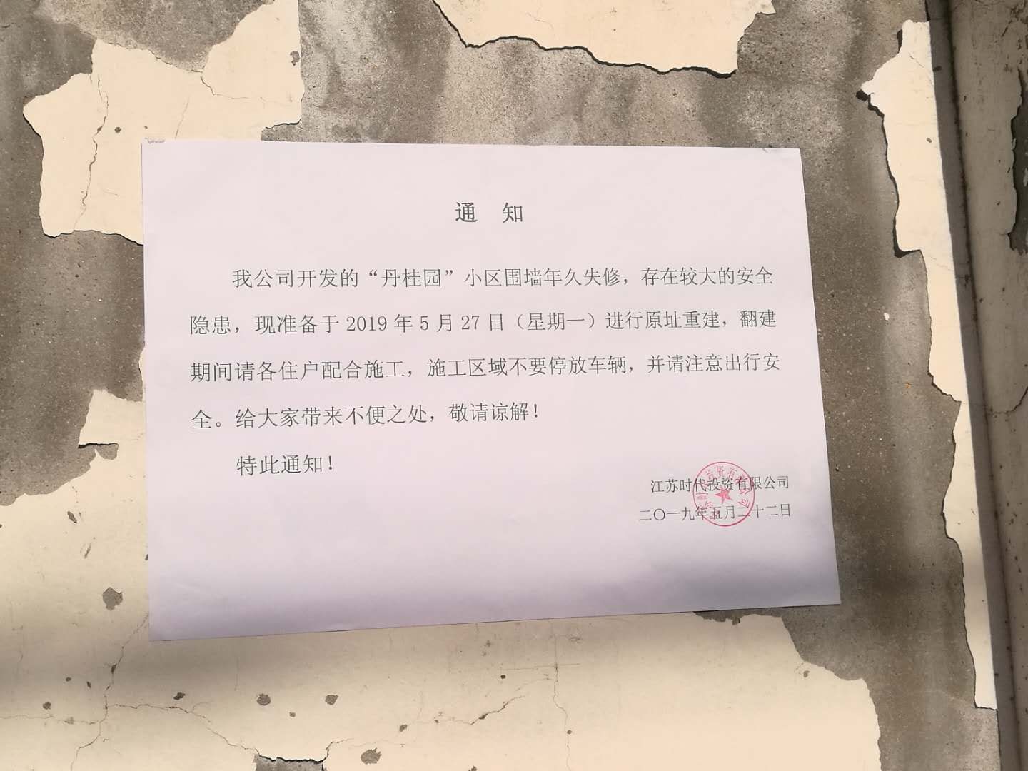 mmexport1559183828321.jpg