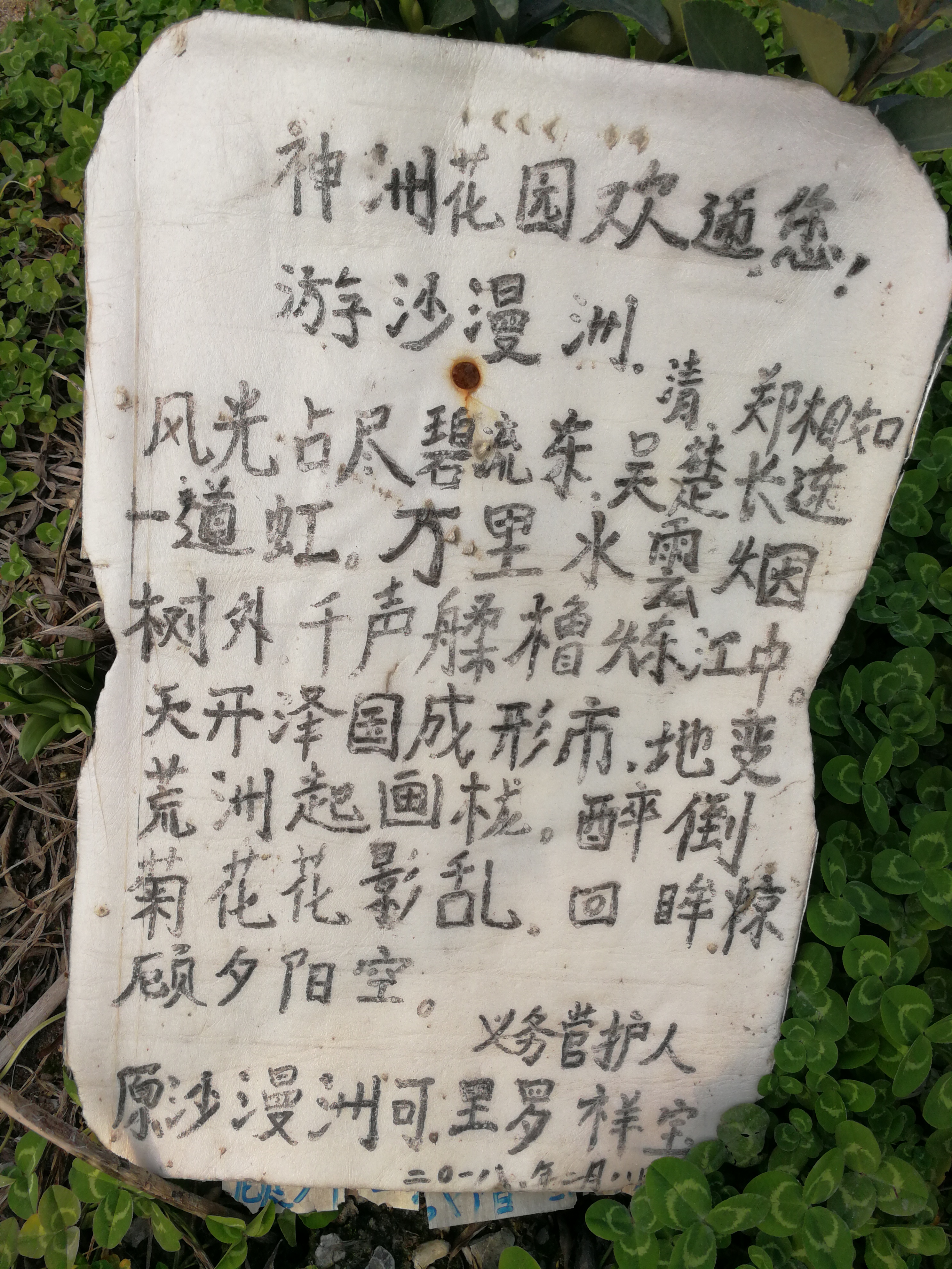 其二.jpg